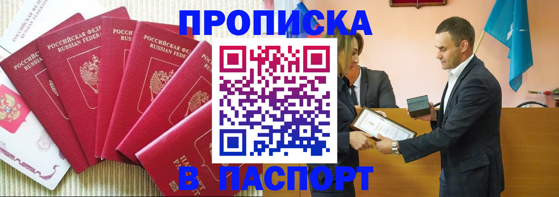 регистрация для школы в Заречном